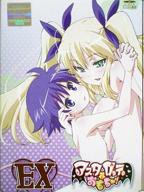 《新品玩具测试员》漫画百度免费观