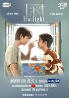 不曾遗忘的暮色第01 集泰剧在线观看