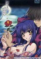 无颜之月动漫第一季全集