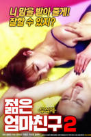 朋友的妻子电影在线观看