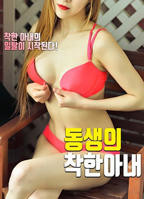 爱上好兄弟妈妈免费观看高清版