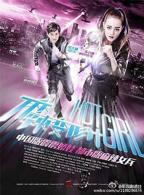 麻辣变形计电视剧全集免费观看