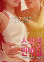 日剧《我会很温柔的》在线完整版观看免费