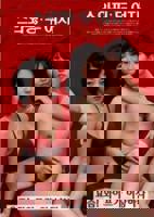 《电轨列车少女3电影版》-国语中文字