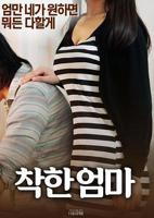 妈妈爱大棒棒免费观看电视剧 完整版高清