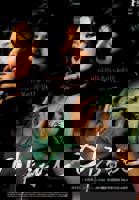 《当着丈夫的面被欺负》中字头电影无注册免费观看