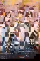 《沉睡花园》第01集高清