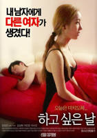 韩剧《想要的一天》