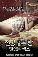 美景之屋：美味的性hd中字电影