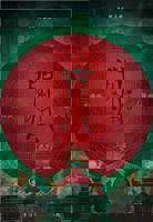 咒电影在线完整免费观看