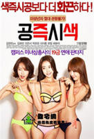 《洞房奇谭》在线观看免费高清