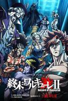 《终末的女武神第二季》动漫完整版免费在线观看全集