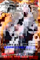 韩剧《我忍不了》