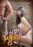 秘密花园真人版免费全集