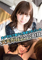 日剧《丈夫出差回来晚了》