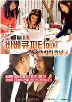 日剧《照顾醉酒的人》免费观看