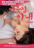 韩剧《左邻右舍》在线观看