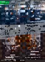 电视剧罚罪免费全集高清在线观看