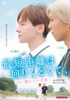 三个少女下雨天躲雨的电影